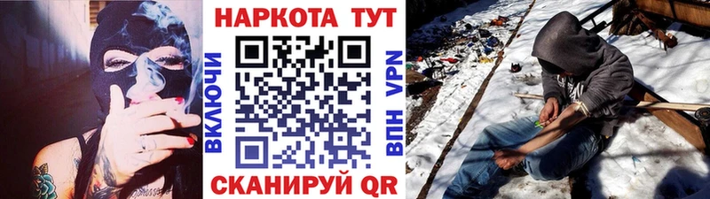 Что такое Лысково Псилоцибиновые грибы  Метадон  A-PVP  МЕФ  COCAIN  ГАШИШ  Канабис 