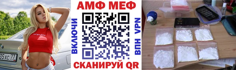 Амфетамин Premium Лысково