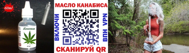 Еда ТГК конопля  Лысково 