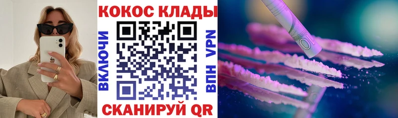 блэк спрут ссылки  Лысково  КОКАИН VHQ 