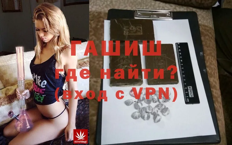 ГАШИШ Cannabis  Лысково 