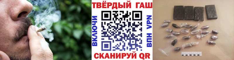 наркота  Лысково  Гашиш ice o lator 
