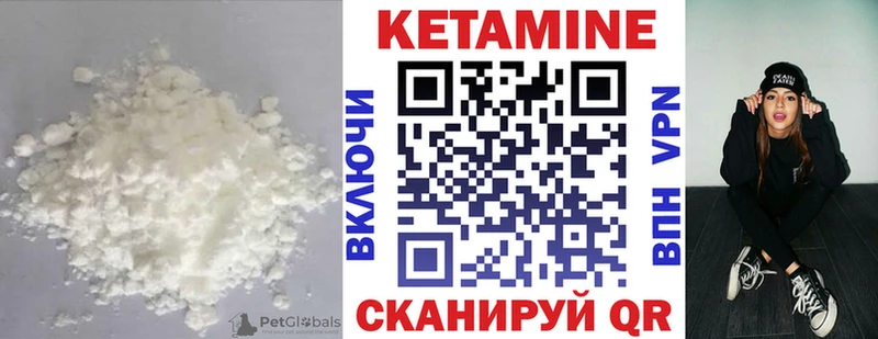 Кетамин ketamine Лысково