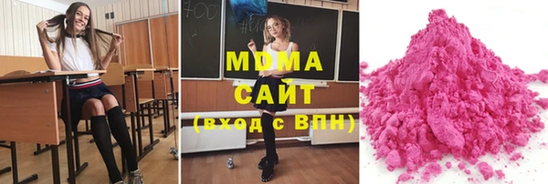 MDMA Premium VHQ Осинники