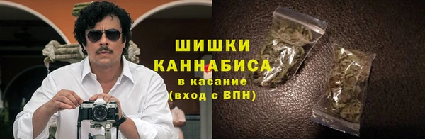 MDMA Premium VHQ Осинники