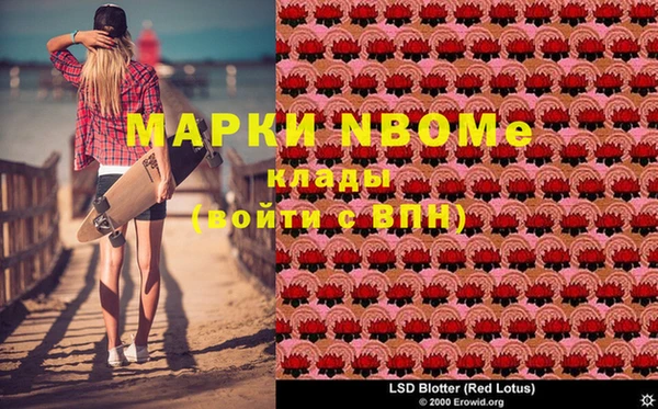 MDMA Premium VHQ Осинники