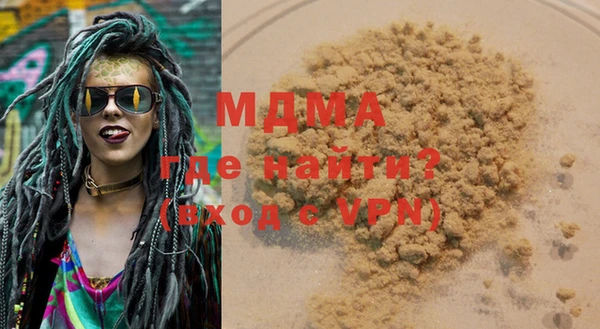 MDMA Premium VHQ Осинники