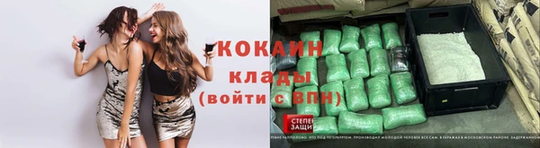наркотики Осташков
