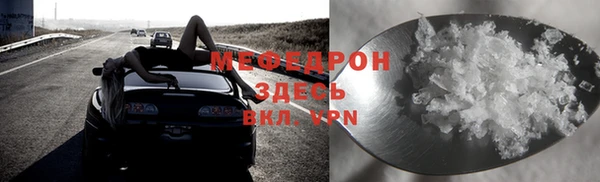 MDMA Premium VHQ Осинники