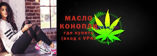 MDMA Premium VHQ Осинники