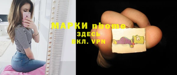 наркотики Осташков