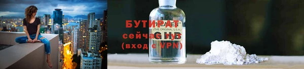 альфа пвп VHQ Зерноград