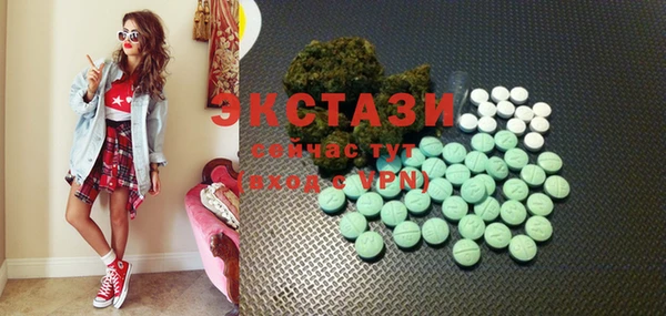 МДМА Нягань