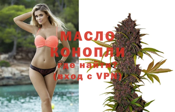 наркотики Осташков
