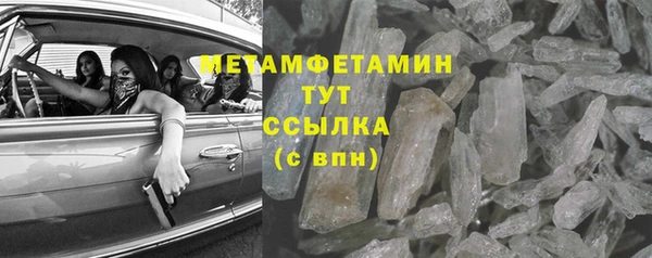 наркотики Осташков