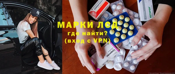 наркотики Осташков
