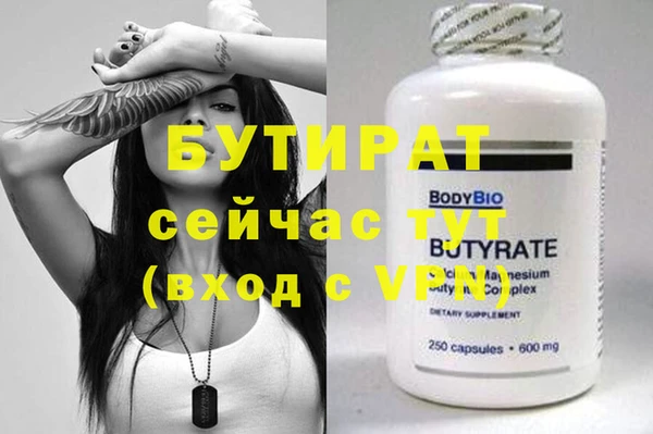 MDMA Premium VHQ Осинники