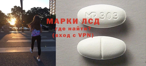 дживик Нязепетровск
