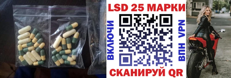 Лсд 25 экстази кислота  продажа наркотиков  Лысково 