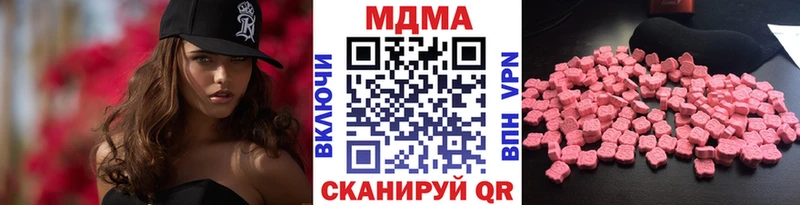 купить Лысково MDMA crystal