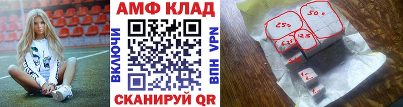 МЕТАМФЕТАМИН пудра Лысково