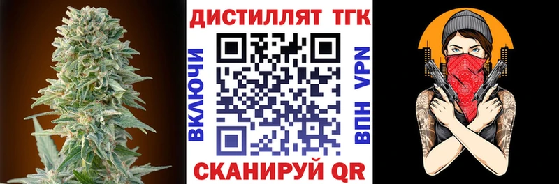 hydra как зайти  закладка  Лысково  ТГК гашишное масло 