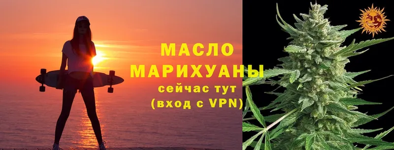 ТГК Wax  darknet официальный сайт  Лысково 