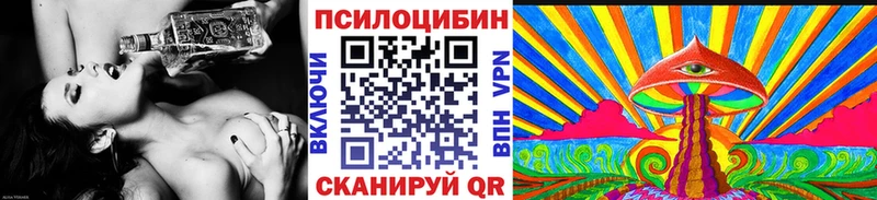 Псилоцибиновые грибы прущие грибы KRAKEN маркетплейс Лысково